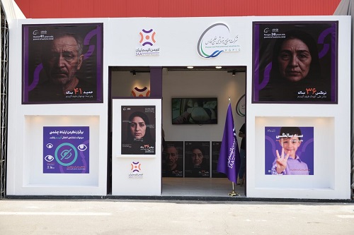 هلدینگ خلیج‌فارس، صدای اوتیسم شد